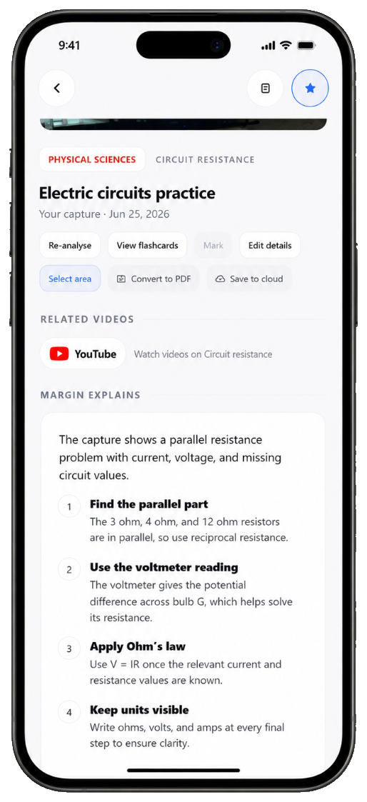 Margin explanation screen
